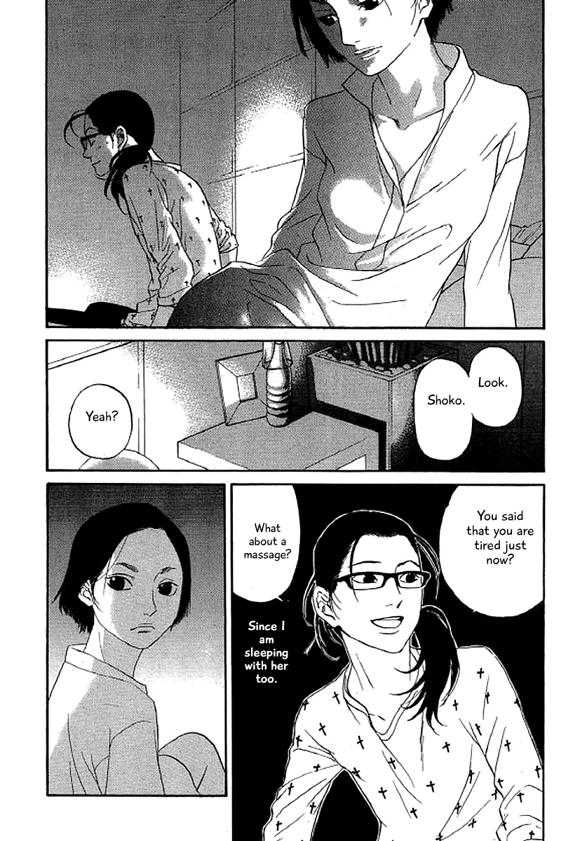 Shima Shima (YAMAZAKI Sayaka) Chapter 46 4